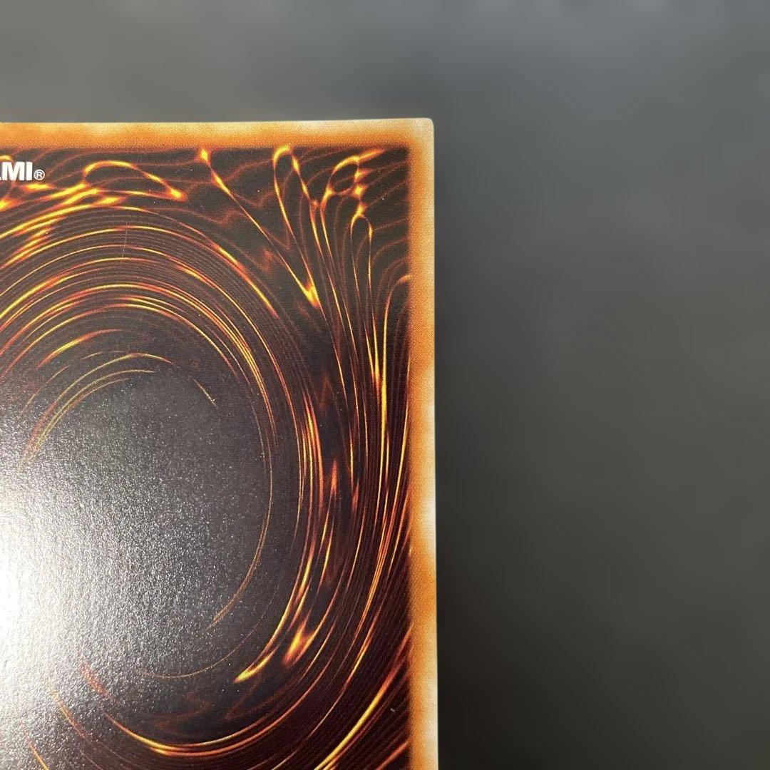 遊戯王 神炎皇ウリア レリーフ　SOI-JP001 2x