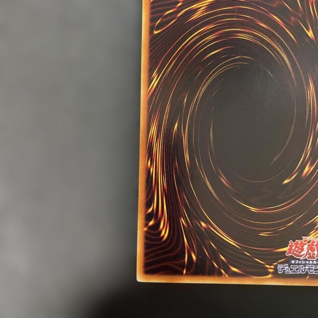 遊戯王 神炎皇ウリア レリーフ　SOI-JP001 2x