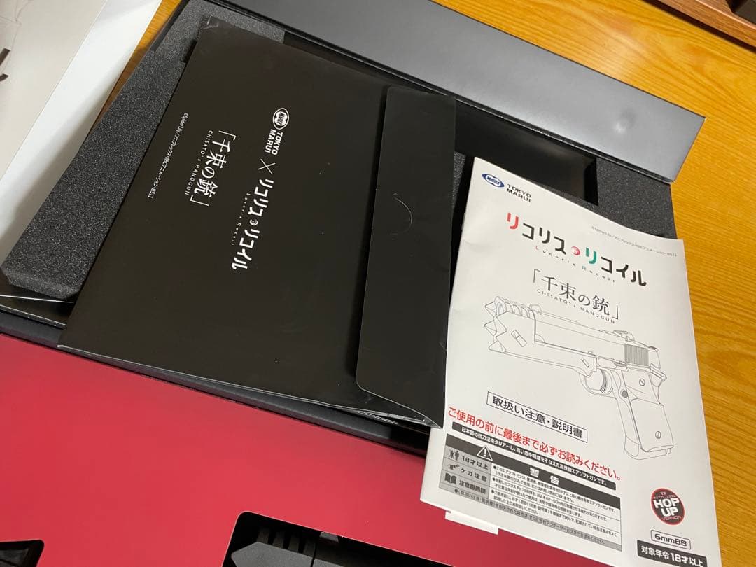 リコリス・リコイル 千束の銃 ガスブローバック