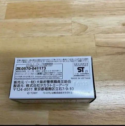 ☆激レア☆大阪府警 ミニカー 特注 クラウン