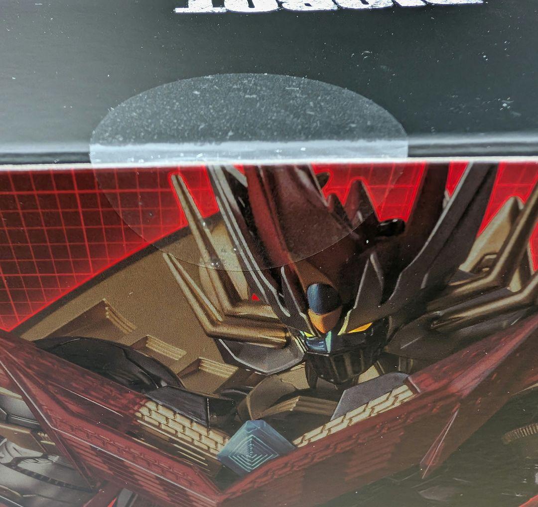 千値練。魔神エンペラーＧ。