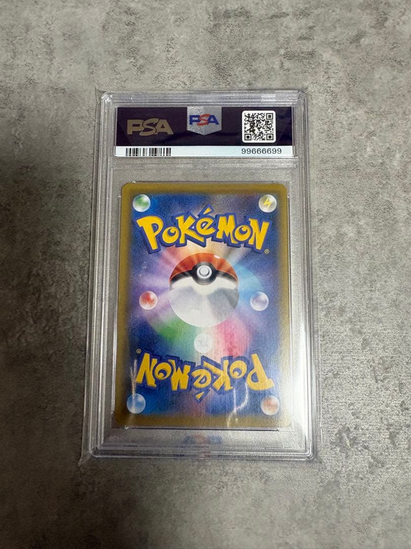 【ゾロ目】【99666699】エーフィvmax sa PSA10 ポケモンカード