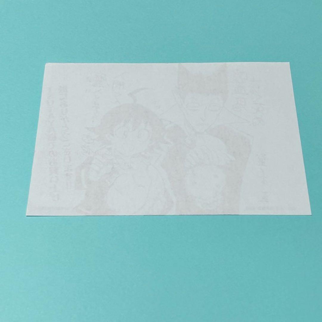 【メルカリ便】吸血鬼すぐ死ぬ&魔入りました！入間くん　TSUTAYA 特典 レア