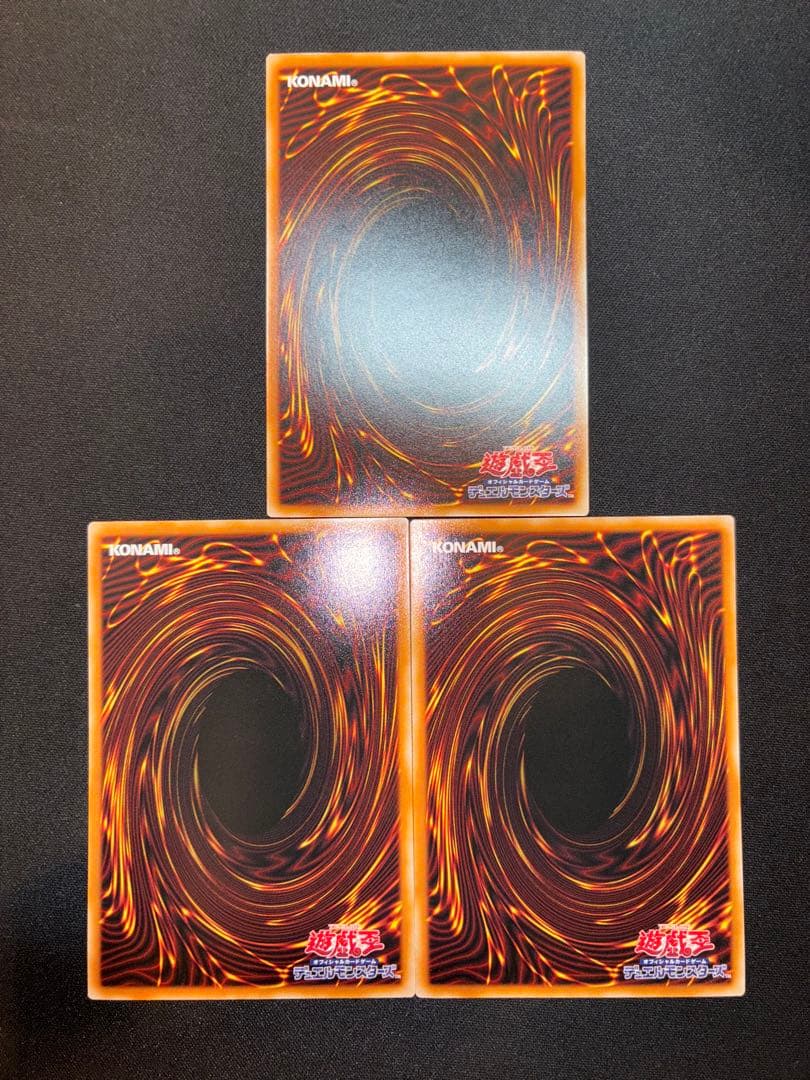 遊戯王　天羽々斬之巳剣 シークレット　3枚