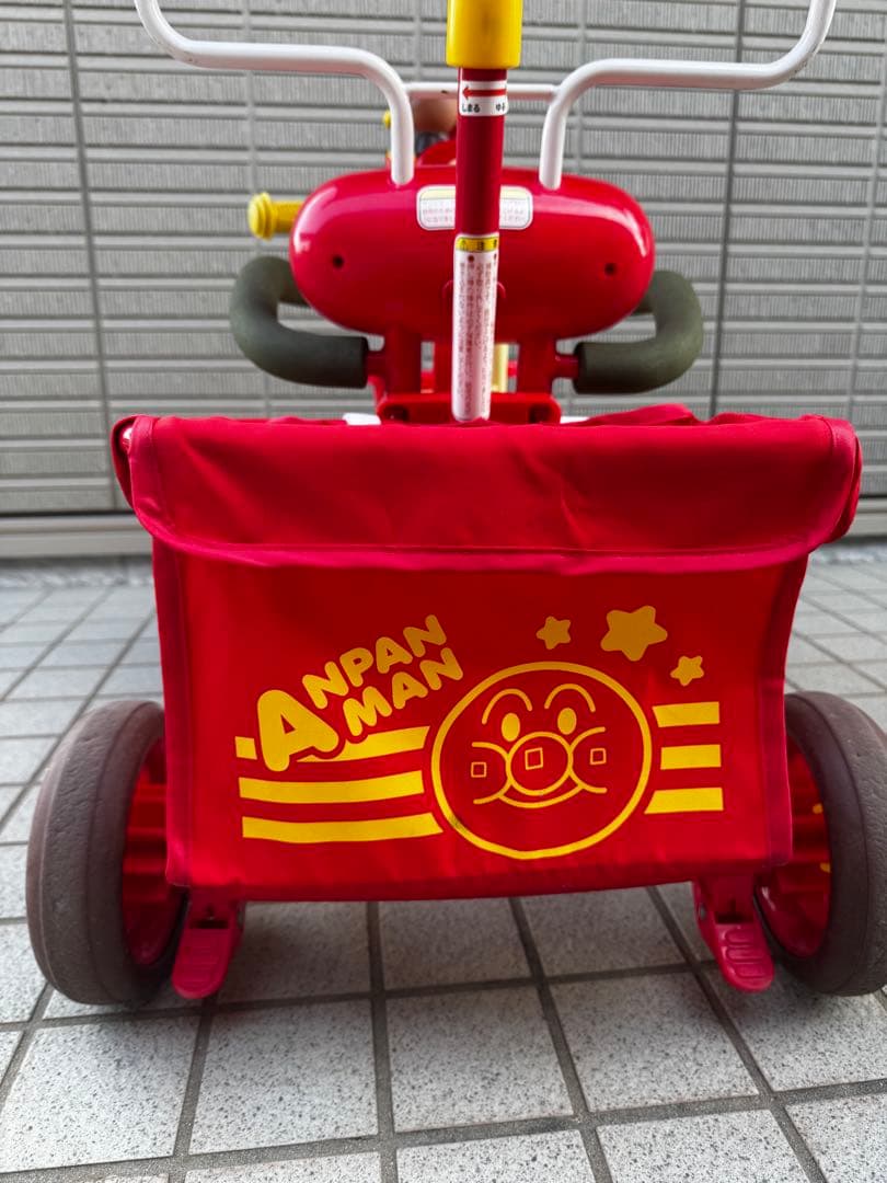 それいけ! アンパンマンデラックス 三輪車