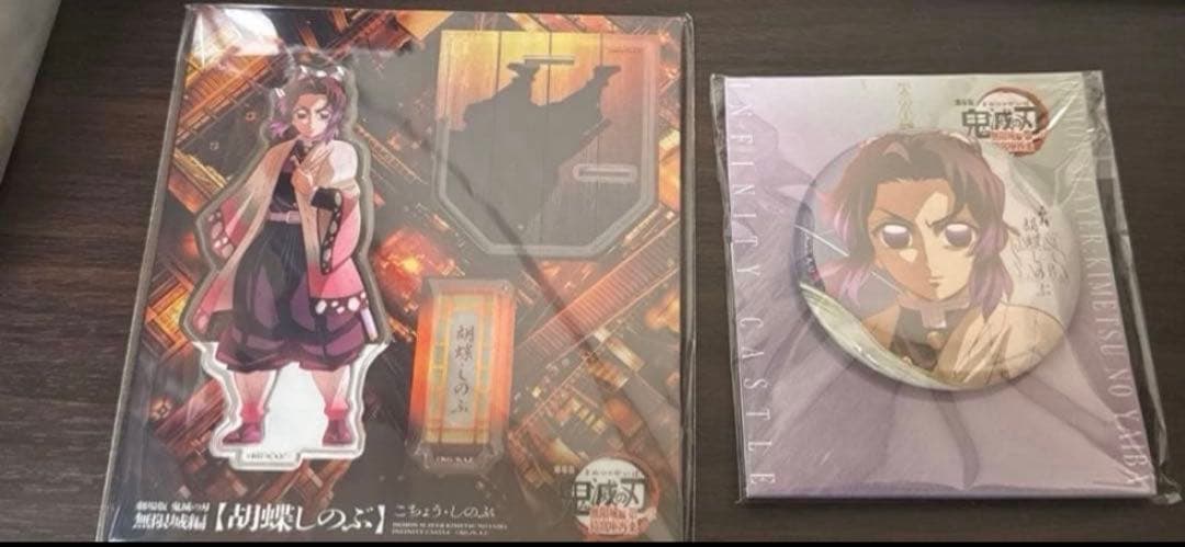 鬼滅の刃 無限城編 アクリルスタンド 缶バッジ 追悼ブロマイド 胡蝶しのぶ