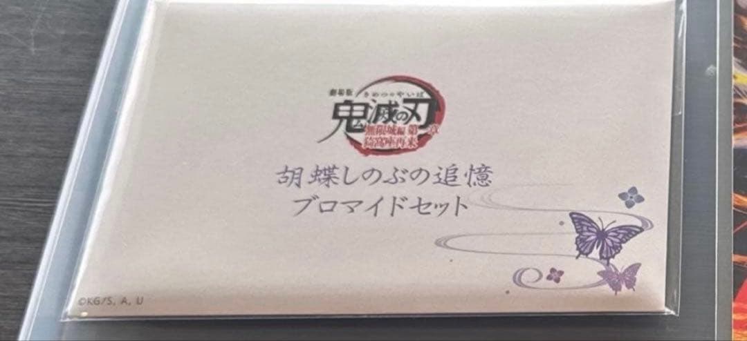 鬼滅の刃 無限城編 アクリルスタンド 缶バッジ 追悼ブロマイド 胡蝶しのぶ