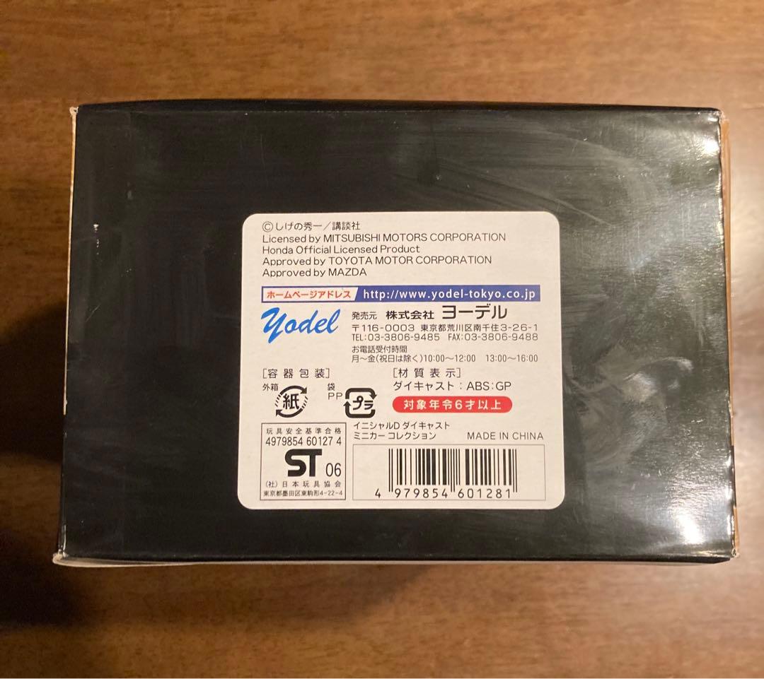 【未開封】頭文字(イニシャル）D ダイキャストミニカー コレクション