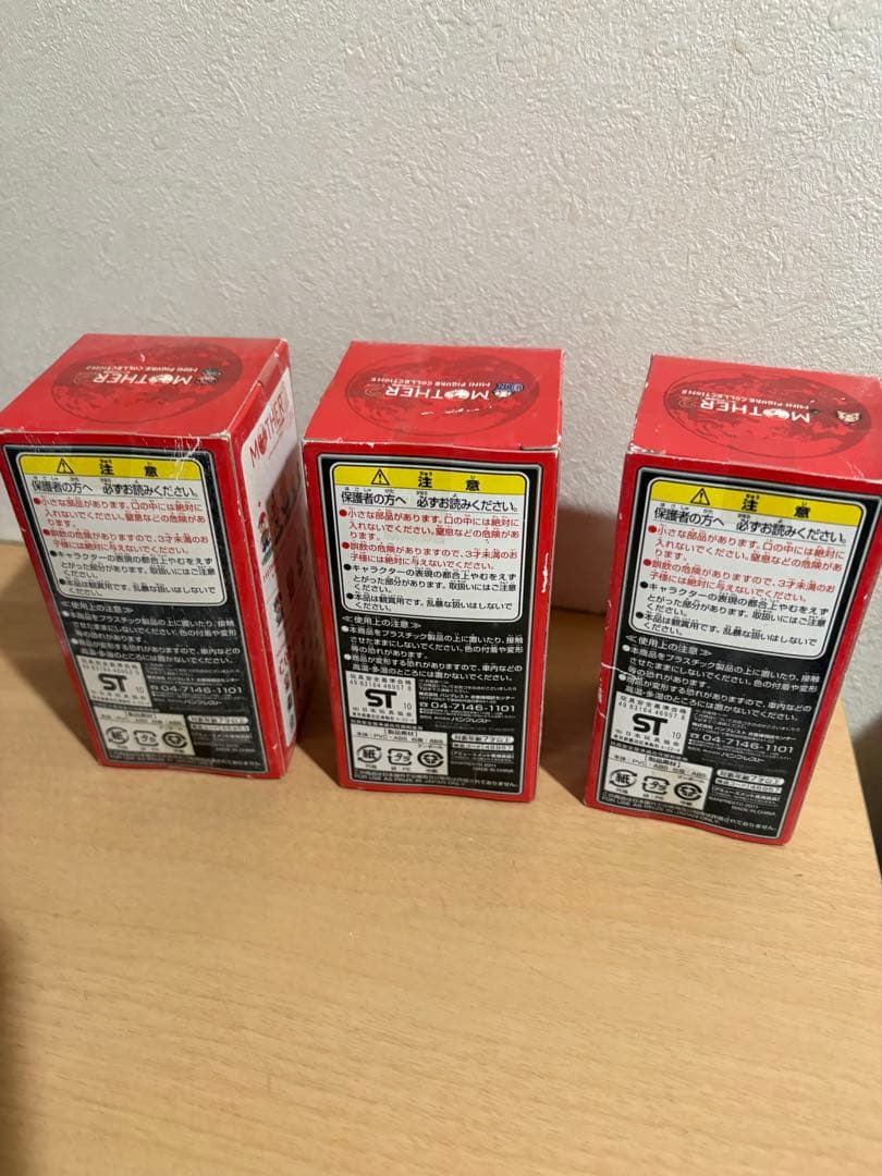 マザー2 MOTHER2 ミニフィギュアコレクション ネス どせいさん 7427