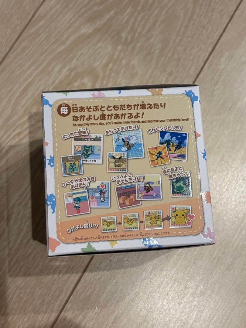 新品未開封　ポケなで モンスターボール　ポケットモンスター ポケモン