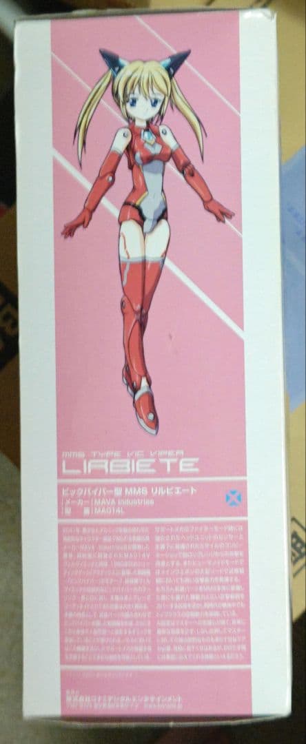 武装神姫 リルビエート ビックバイパー型 MMS 3rd おそらく未開封品