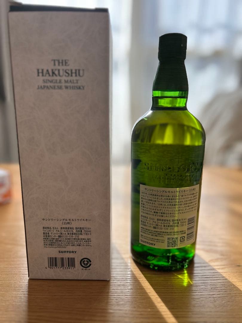 【新品未開封】サントリー　白州 シングルモルトウイスキー 700ml