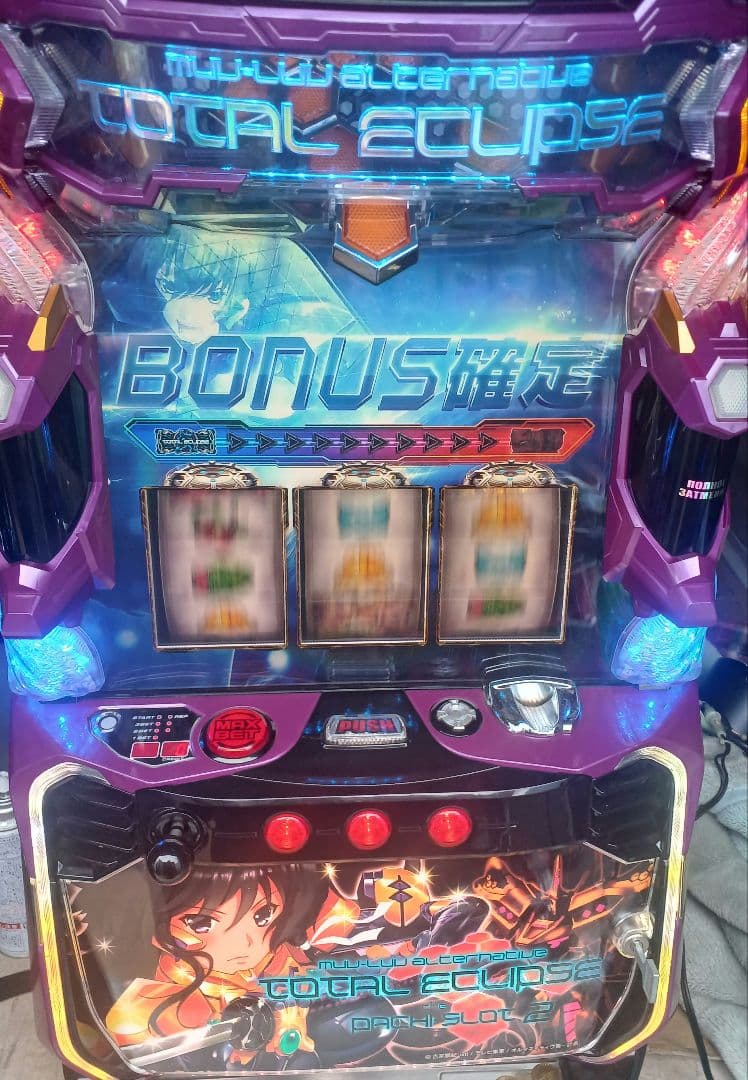 【送料無料】パチスロトータル・イクリプス2　実機