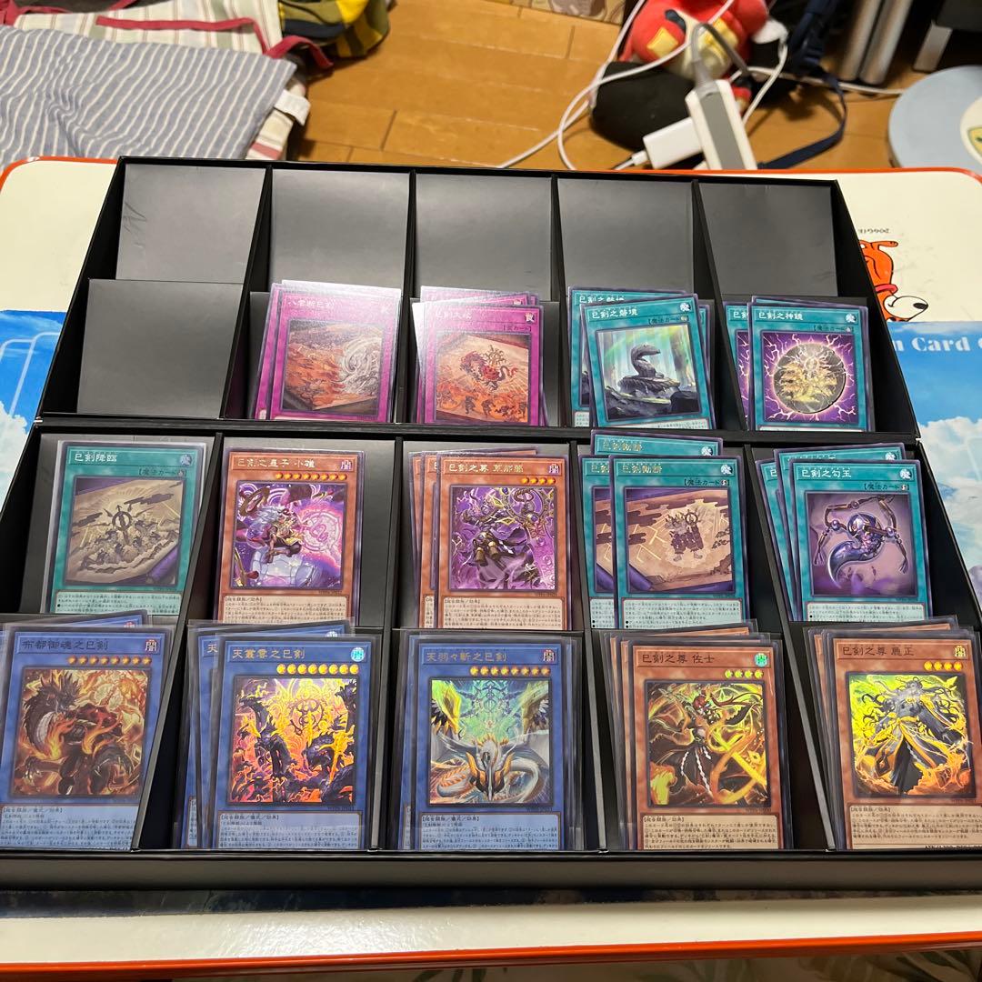 遊戯王　ワールドプレミアパック2025 巳剣デッキパーツフルコンセット①