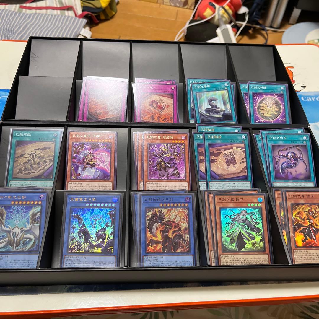 遊戯王　ワールドプレミアパック2025 巳剣デッキパーツフルコンセット①