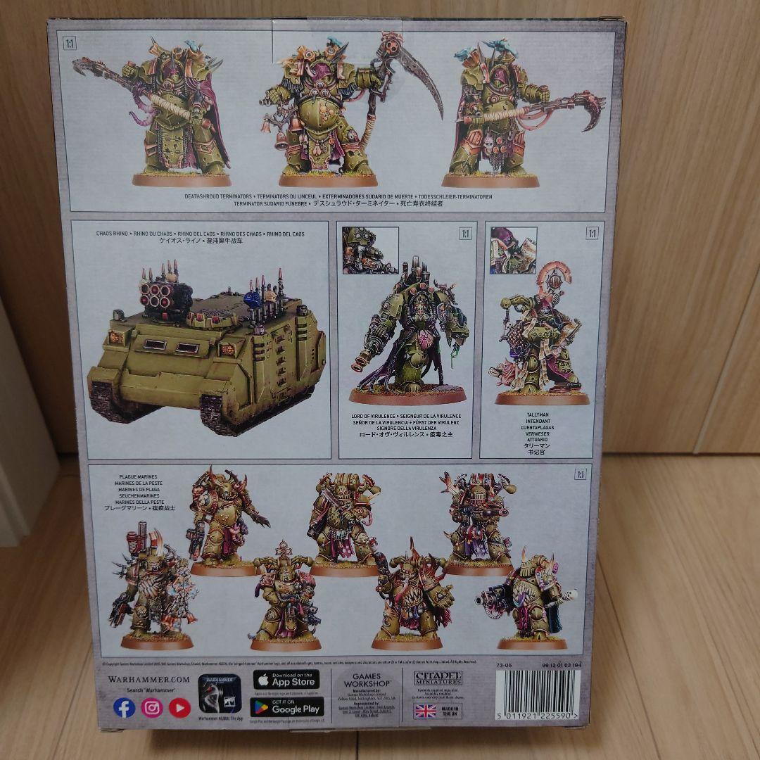 Warhammer コンバットパトロール　デスガード 2025版　新品未開封