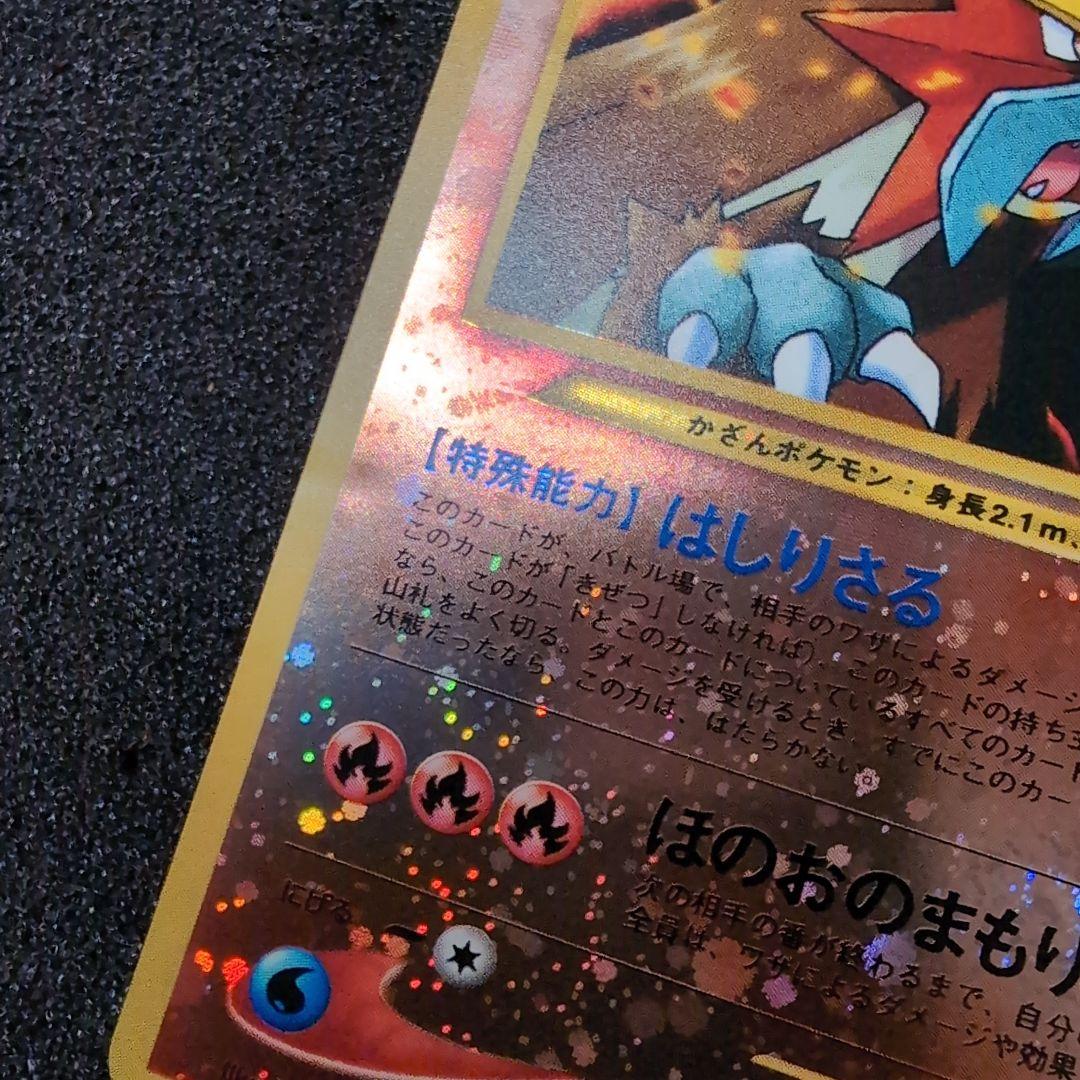【旧裏】ポケモンカードセット　訳あり　まとめ売り