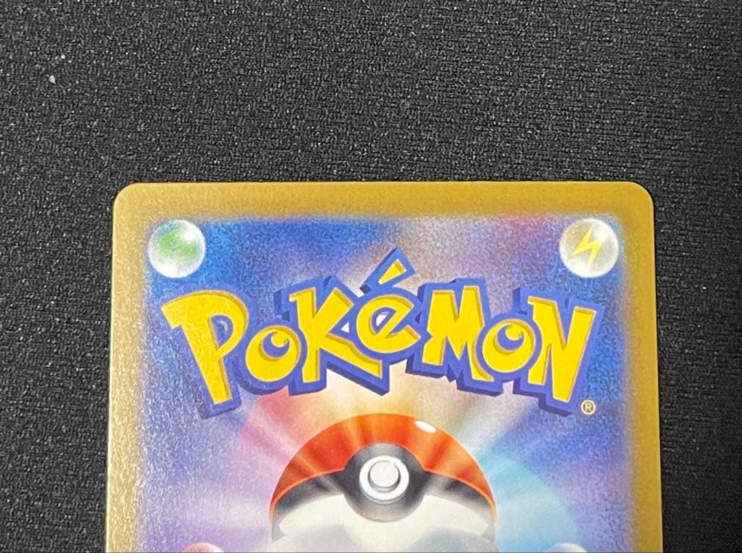 メガリザードンXex SAR [M2 110/080]インフェルノXRANK A