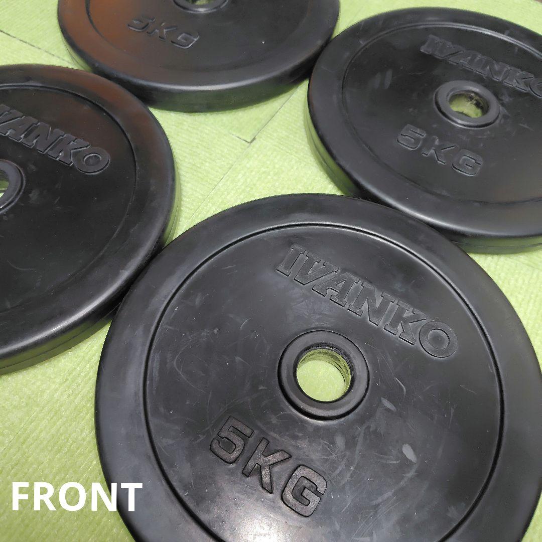 IVANKO ラバーダンベルプレート 5kg4枚 計20kg ゆうゆうメルカリ便