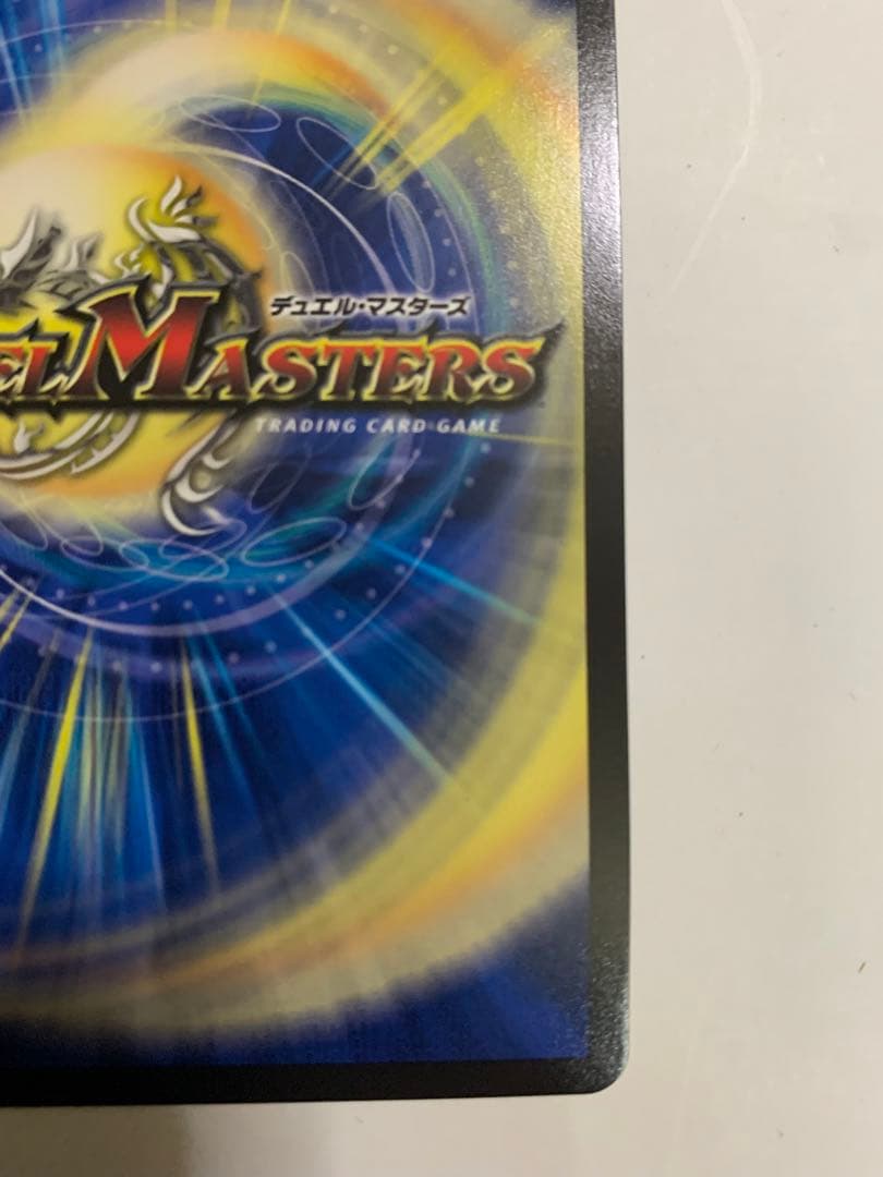 エモーショナル・ハードコア　金トレジャー1枚