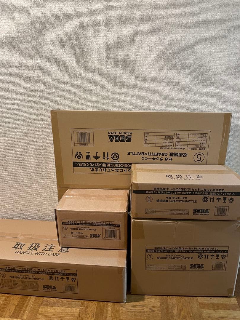 セガラッキーくじ　呪術廻戦　GRAFFITI×BATTLE
