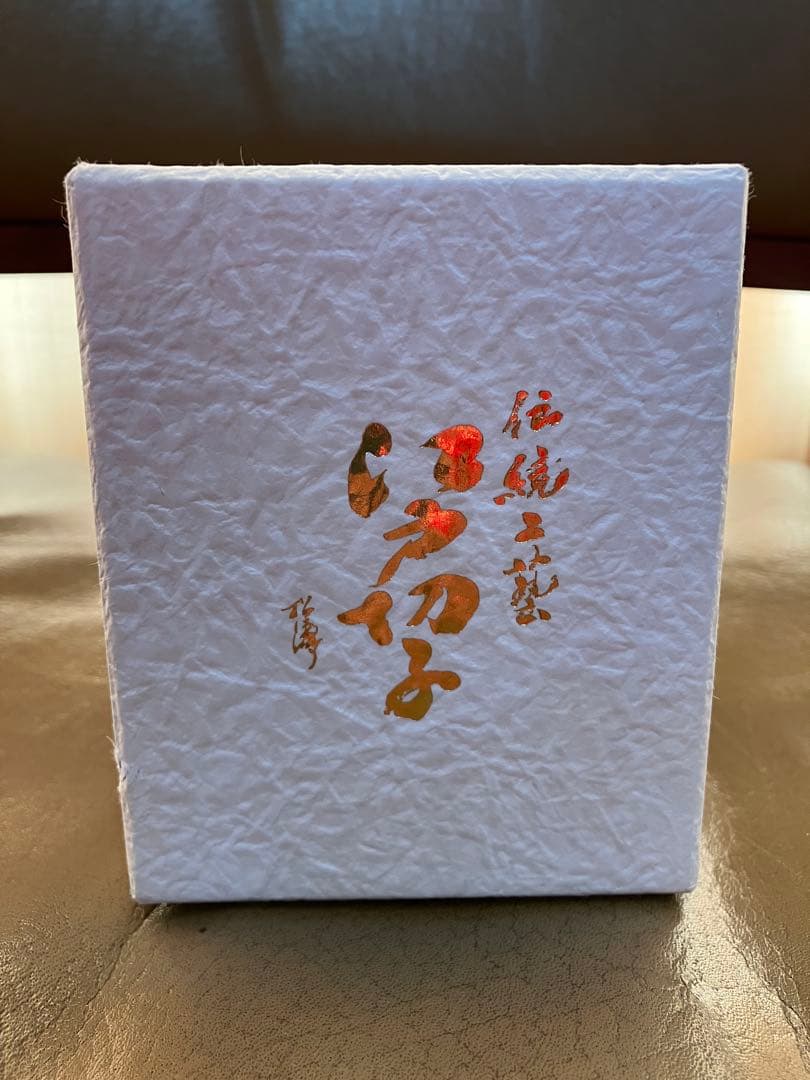 江戸切子 田島硝子 八角籠目 菊底 オールド ロックグラス ルリ TG98-23