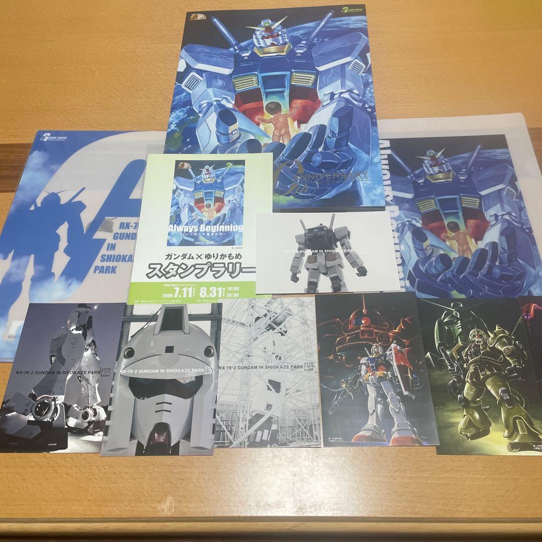 ガンダム30thアニバーサリー　オフィシャルグッズ