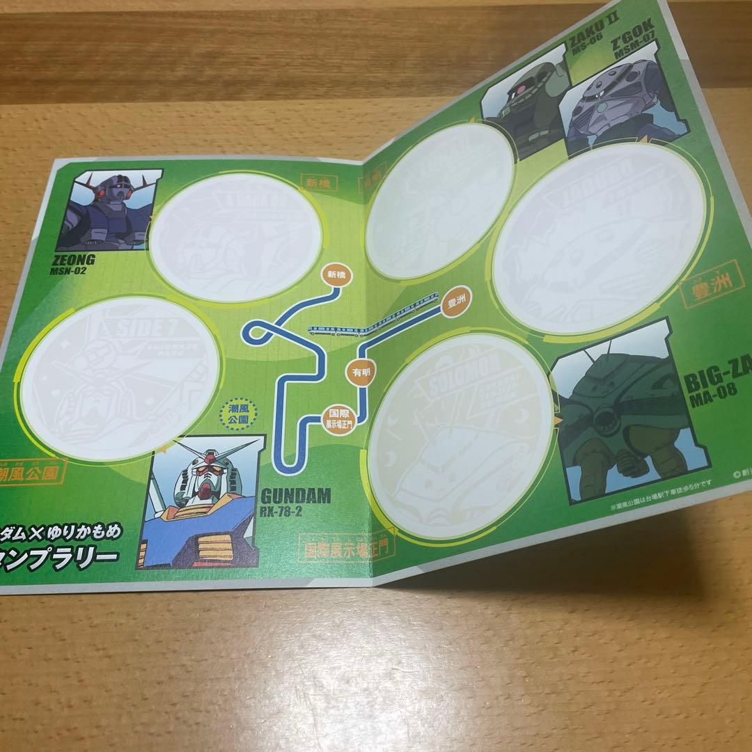 ガンダム30thアニバーサリー　オフィシャルグッズ