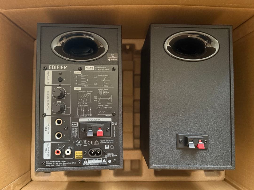 Edifier MR3 スタジオモニタースピーカー