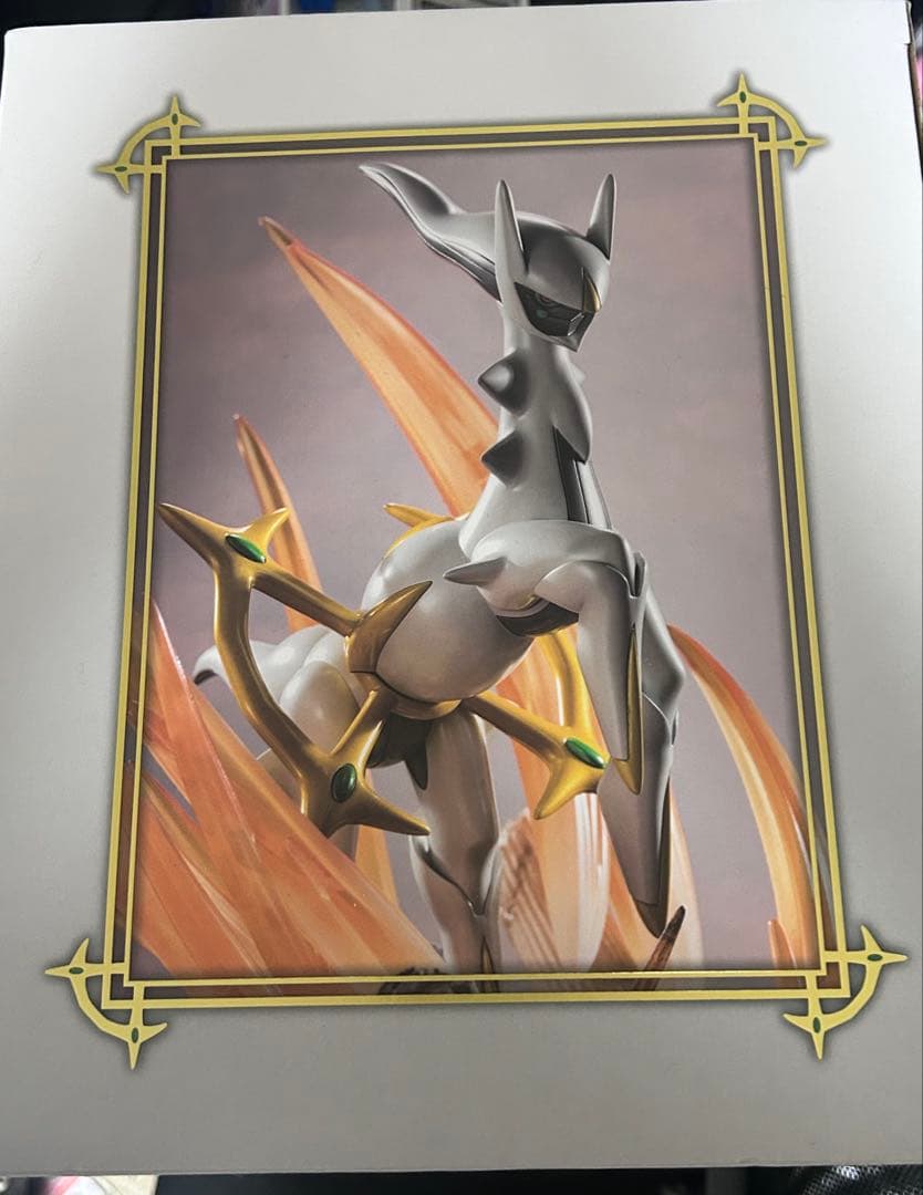 ポケモンセンター限定 アルセウス 完成品 フィギュア