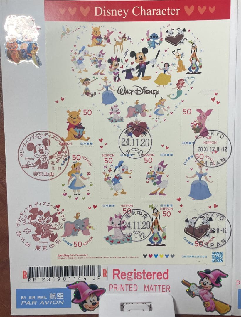 2012年11月20日ディズニーキャラクター初日カバー2枚セット