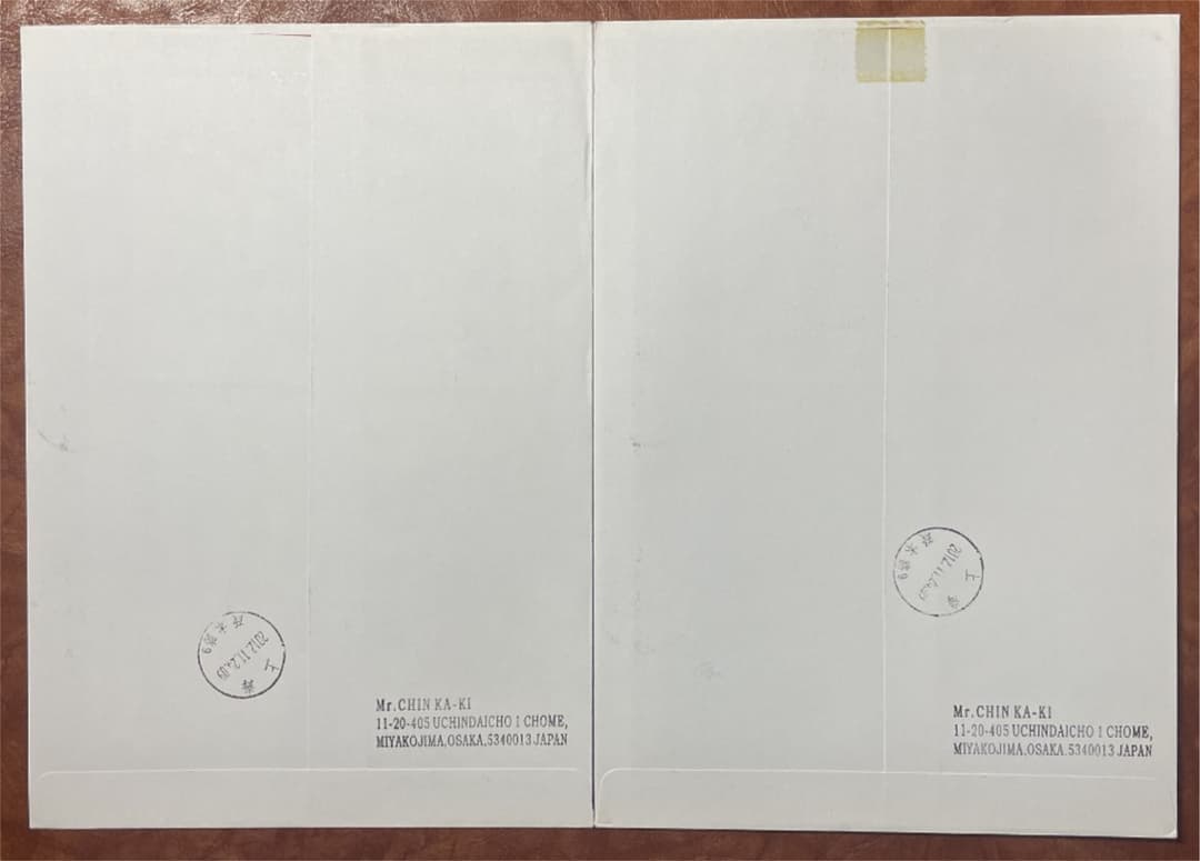 2012年11月20日ディズニーキャラクター初日カバー2枚セット