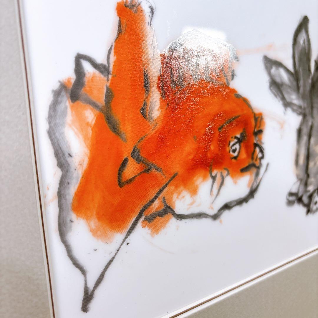 【美術品】 中川 一政 陶画 金魚絵 出目金 ナカガワ カズマサ