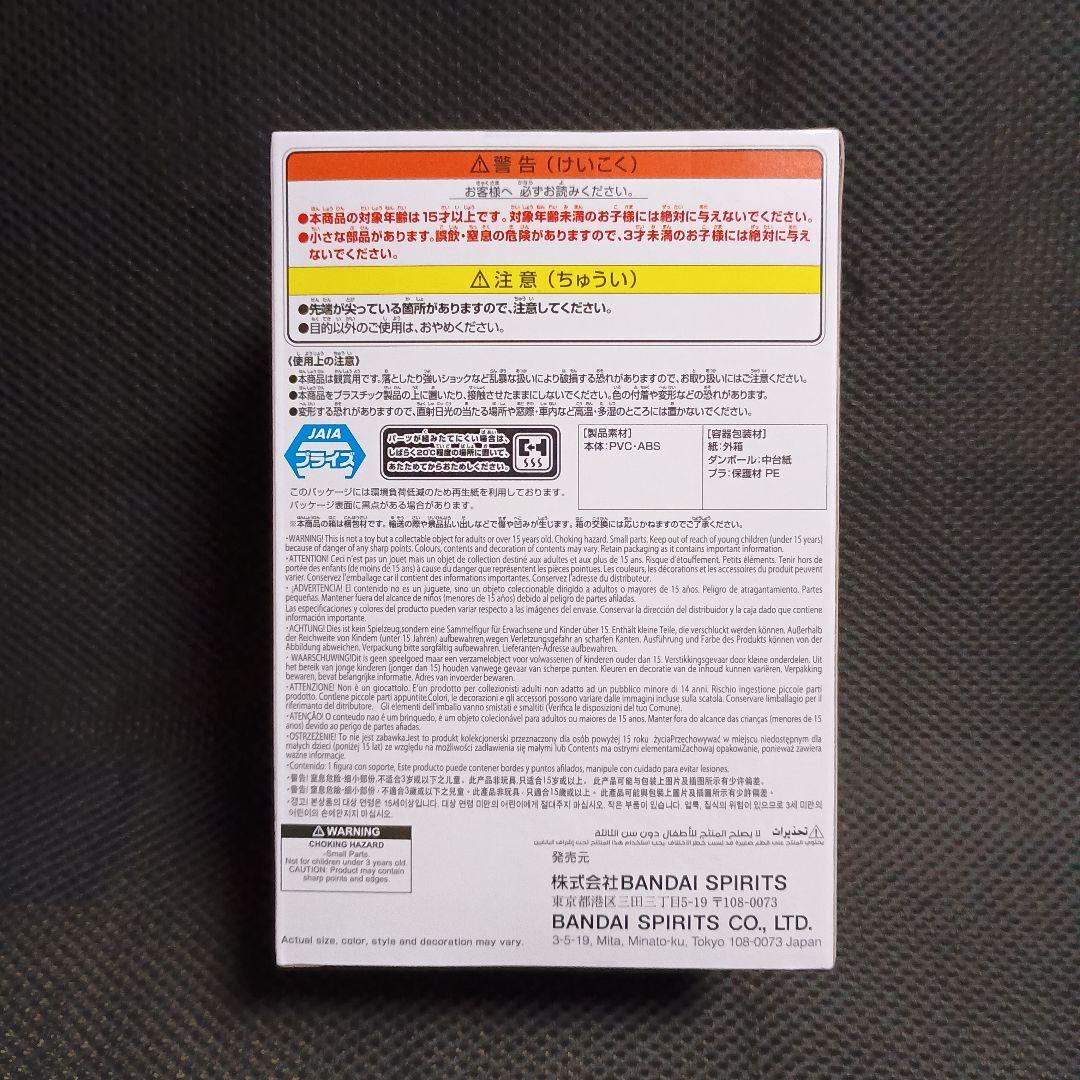 葬送のフリーレン　フリーレン　フィギュア　むふーver. 12体セット！