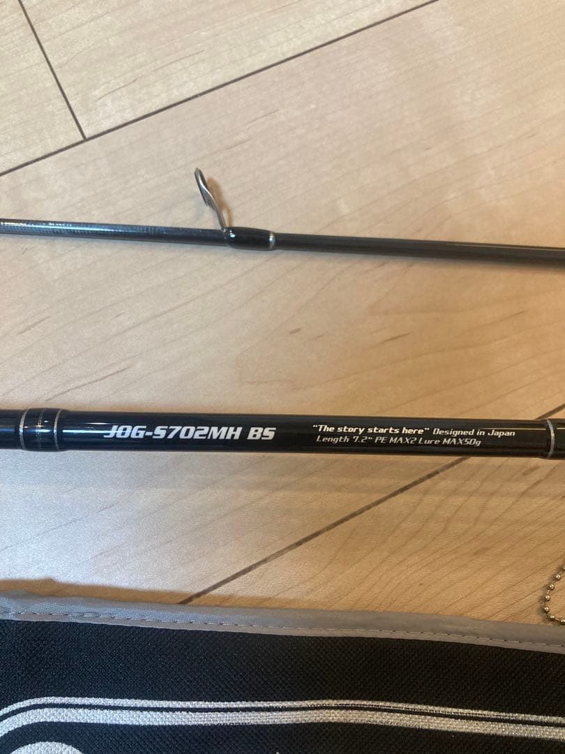 Jackson オーシャンゲート　ボートシーバス JOG-S702MH BS