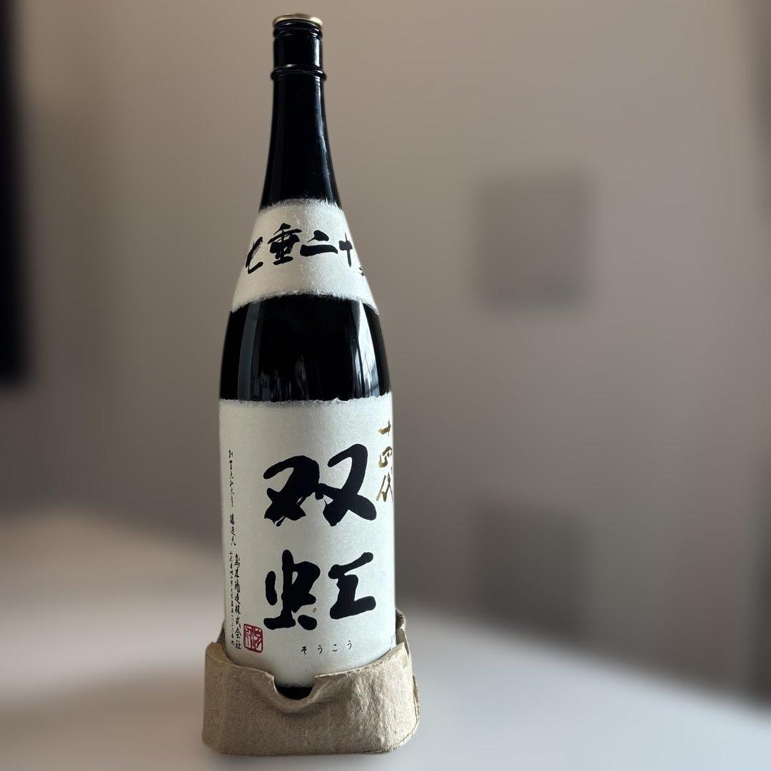 【空き瓶、化粧箱、日本酒】十四代　双虹※目立った汚れ傷無し