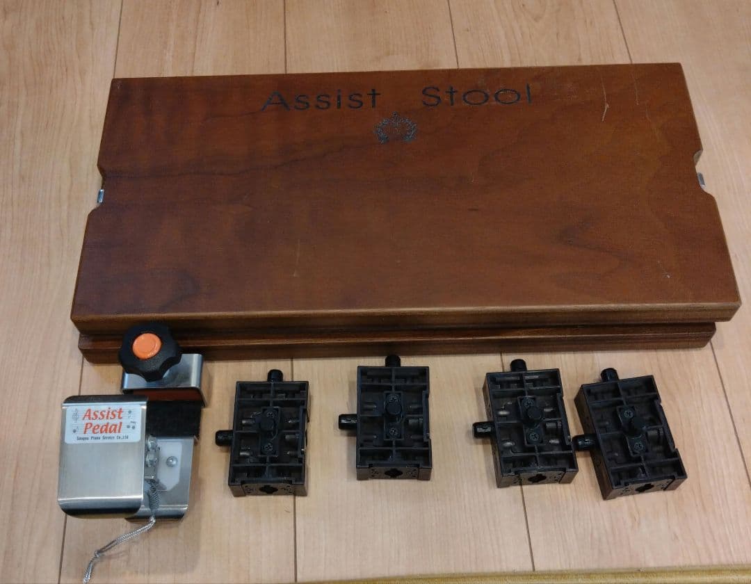 Assist Pedal & スツール セット