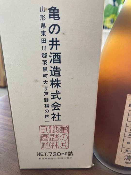 古酒 純米吟醸くどき上手 720ml