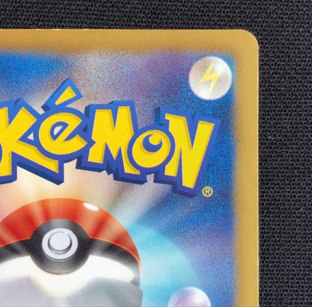 ミュウEX SR SC シャイニーコレクション 024/020