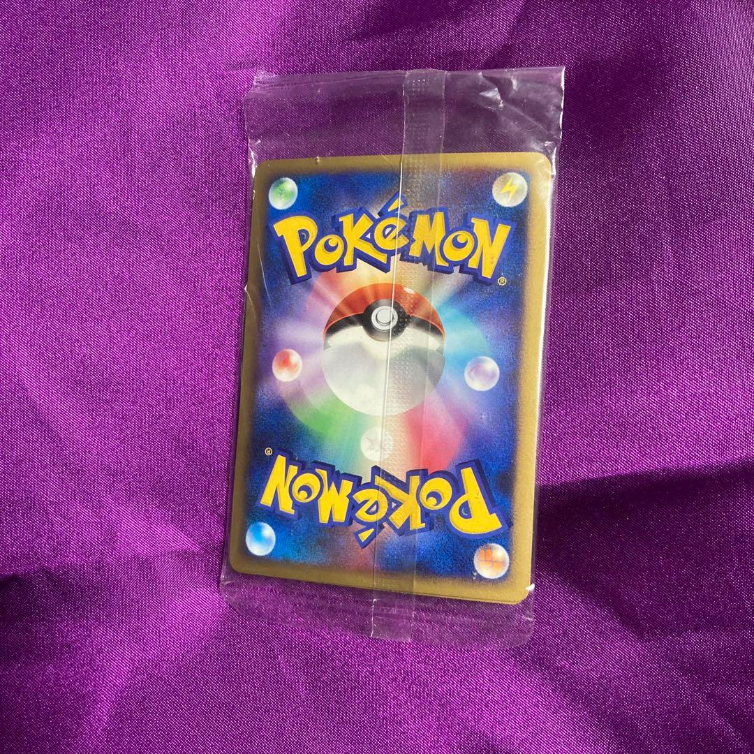 ポケモンカード　ナエトル　プロモ3枚組