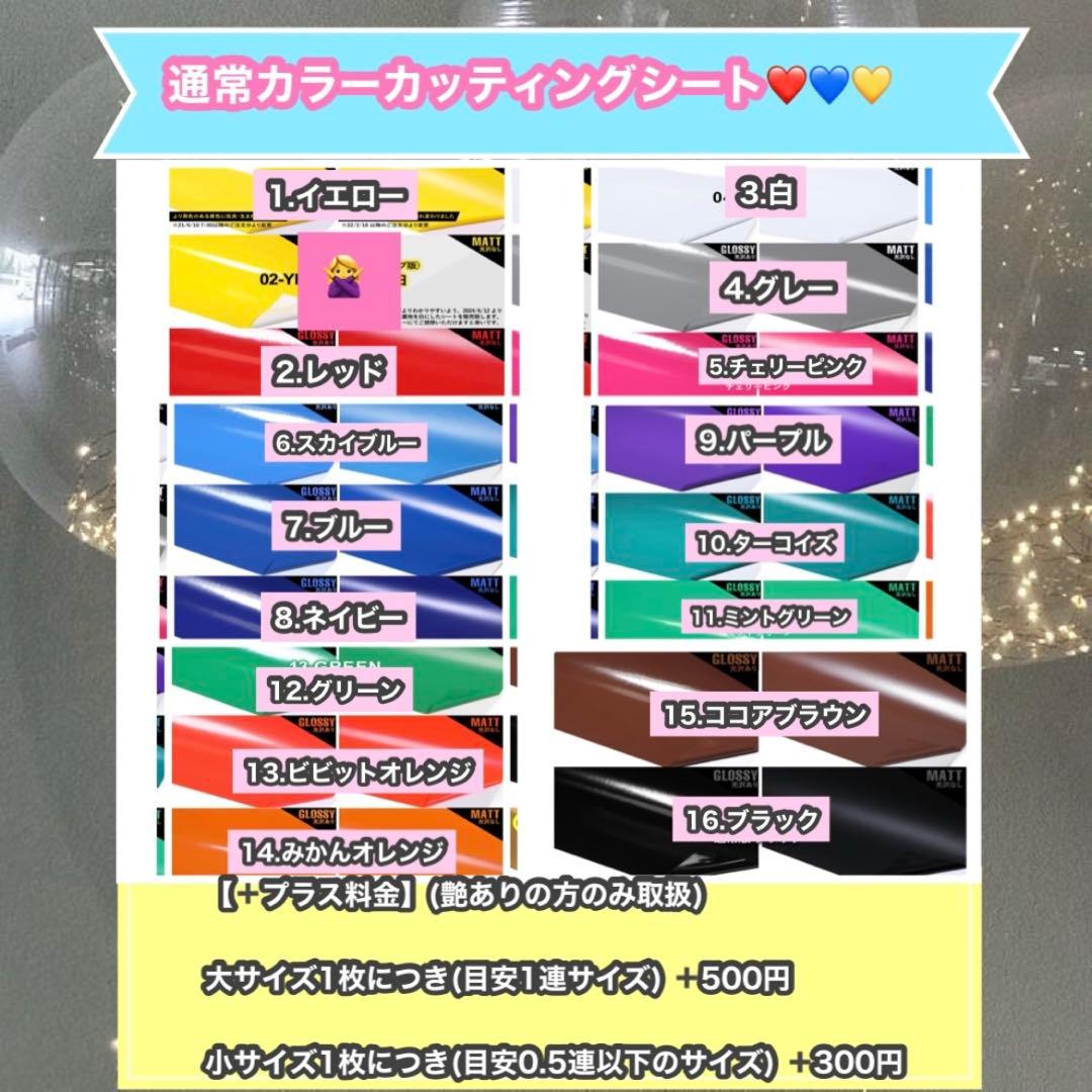 うちわ屋さん　うちわ文字　連結可能　ハングル文字可能　アイドル　応援うちわ