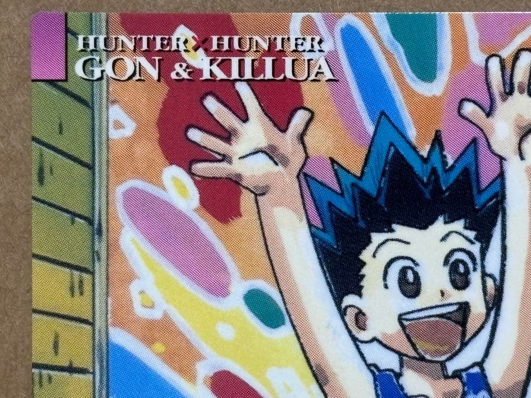 HUNTER×HUNTER カードダスマスターズ ゴン キルア no.14
