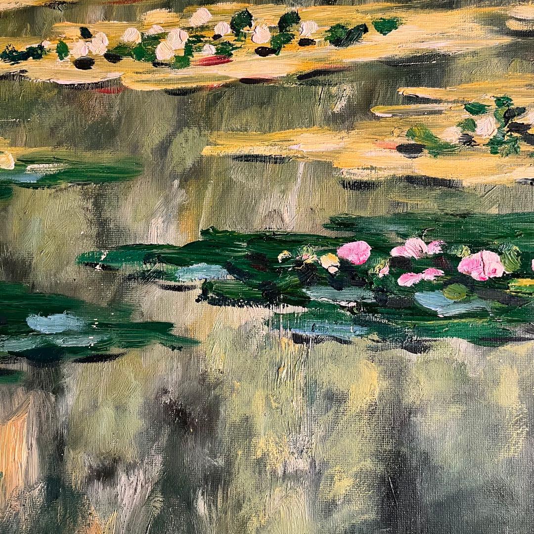 手書き油絵 モネ 睡蓮 肉筆絵画 額付き インテリア 油彩画