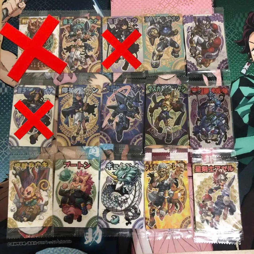 神羅万象　ウエハース　カード