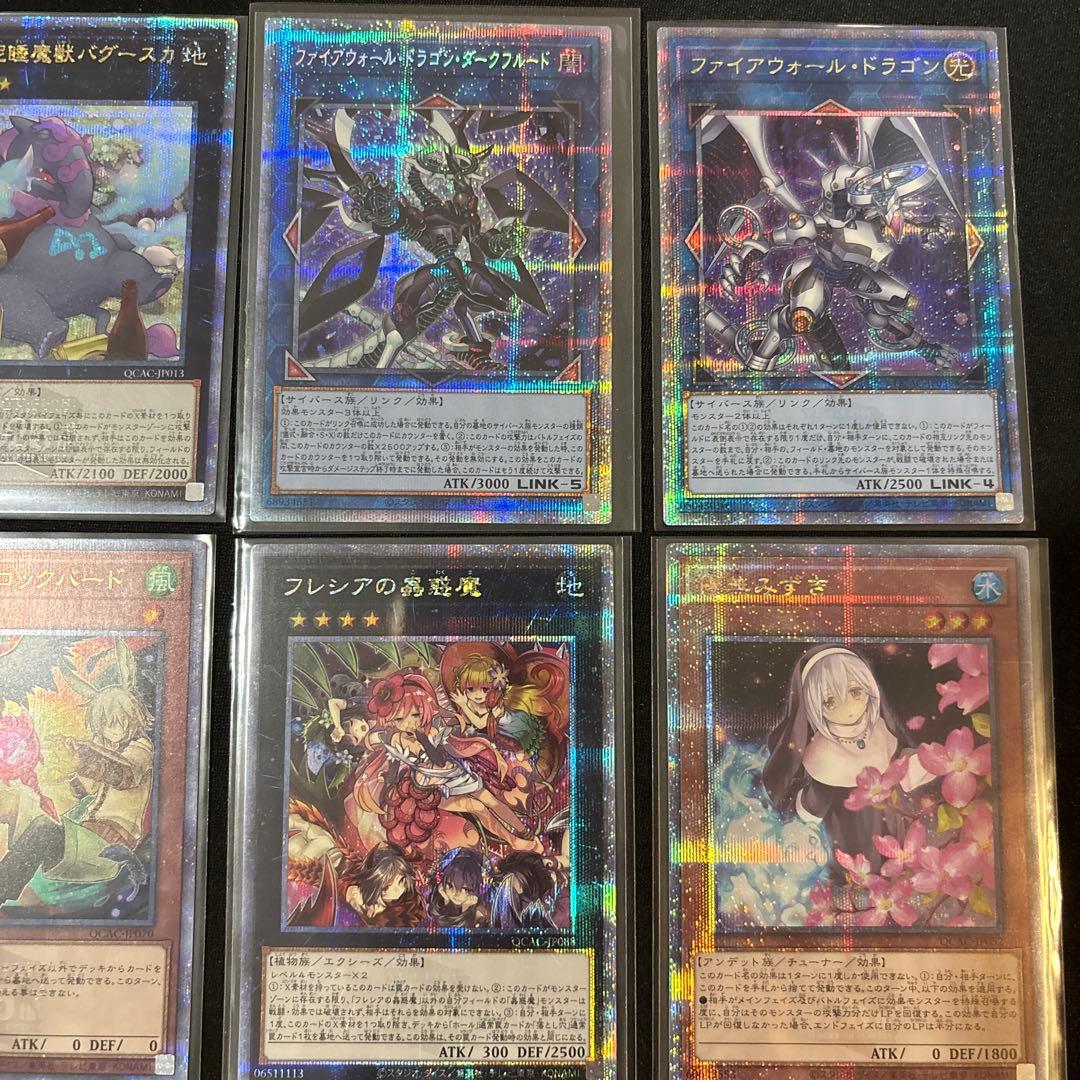 ②最安値！【即日発送・匿名配送】遊戯王　クオシク　プリシク　まとめ売り