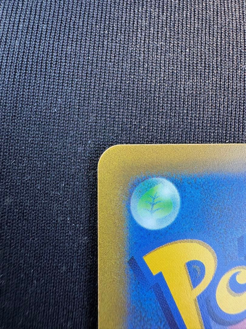 【美品】マリィのプライド SR 419/414 sI