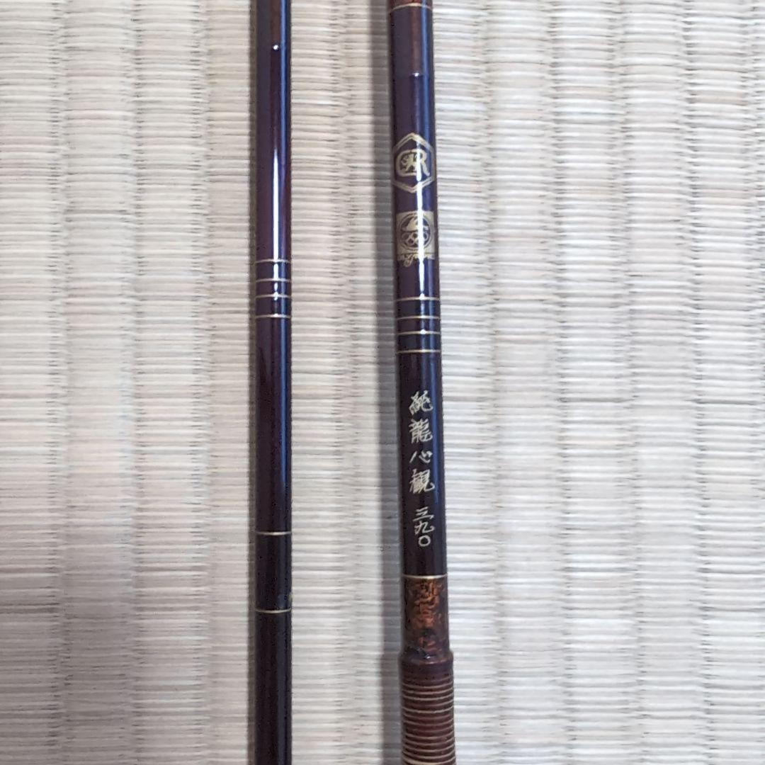 オリムピック　純龍心観　390 13尺