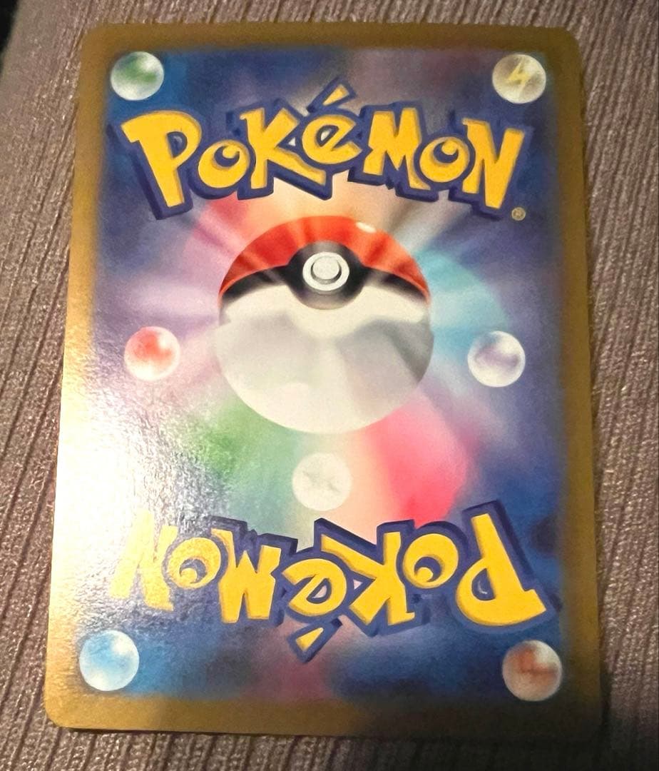 メイのはげまし サポートカード SAR