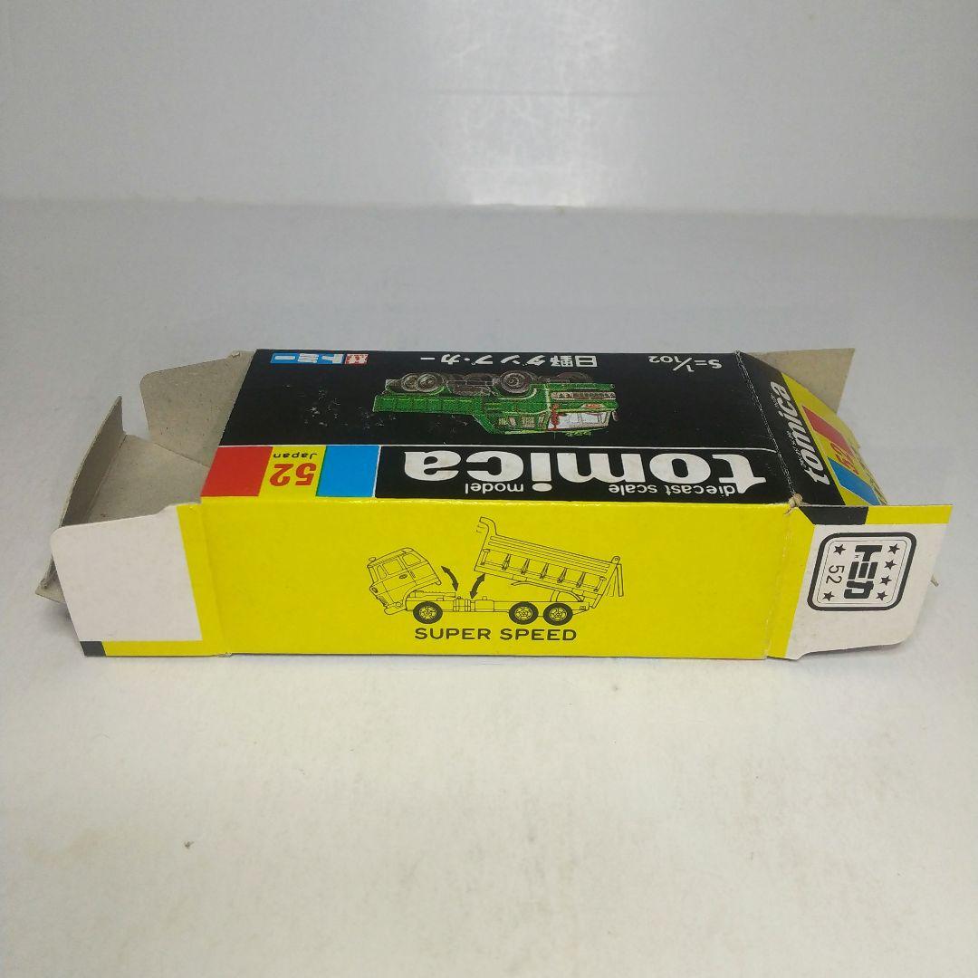 (3896)トミカ 黒箱 日本製 日野 ダンプカー