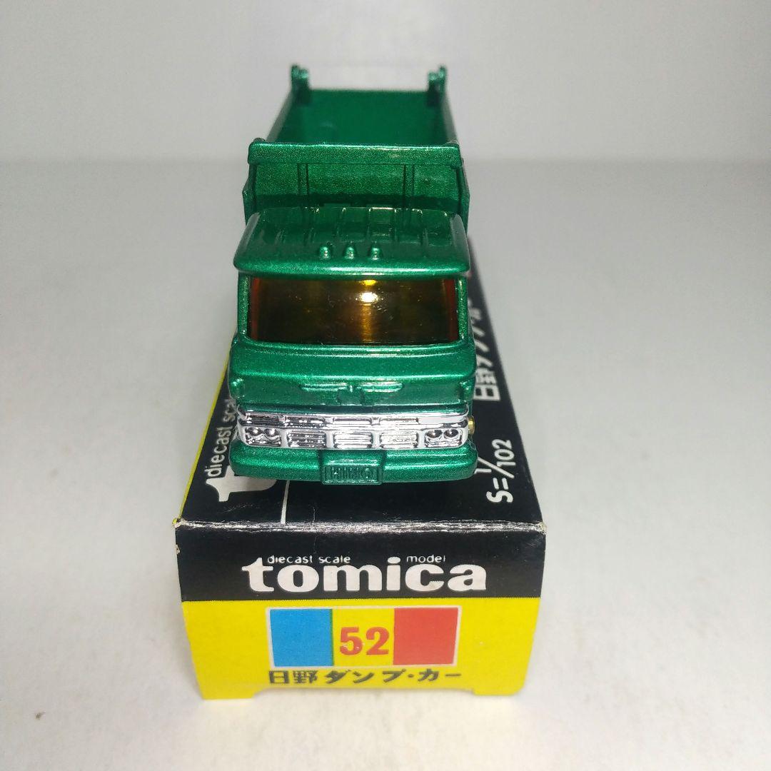 (3896)トミカ 黒箱 日本製 日野 ダンプカー